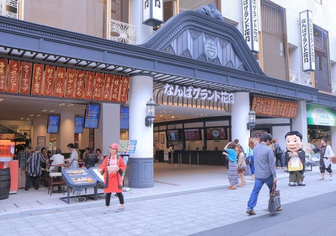 吉本興業大阪本部を併設する「なんばグランド花月」、大阪市、2014年