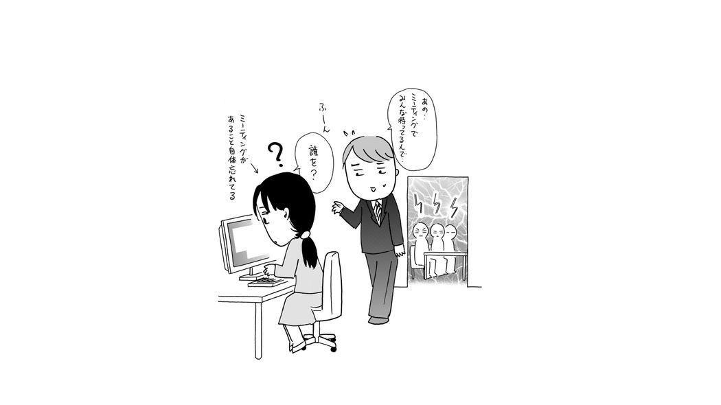 ｢旦那がいないと仕事ができない｣発達障害の女性漫画家を支えるパートナーの素顔 逐一､認知の歪みを正してくれる