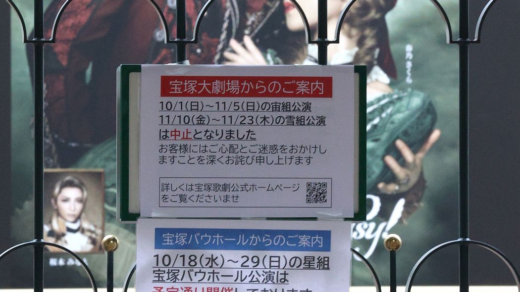なぜ何十年も張り付いていた担当記者は宝塚のいじめを暴けなかったのか…ジャニーズ性加害と同じ隠蔽構造 犠牲者が出ても｢美談を作り上げてきた」