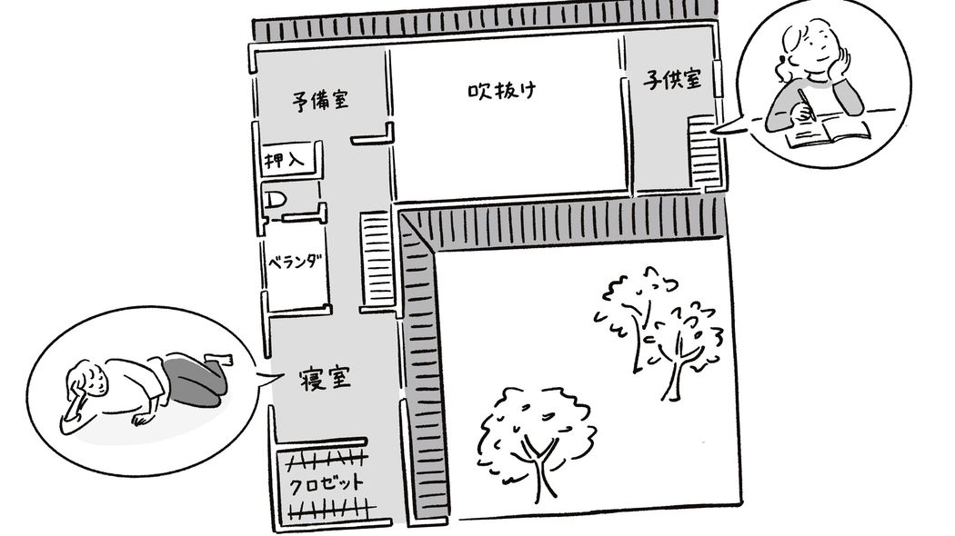 ｢子供部屋は1人3畳弱で十分｣住宅業界が注目する建築家が提案"家族の仲が良くなる間取り"の条件 子供にも6歳からプライバシーと縄張りが必要