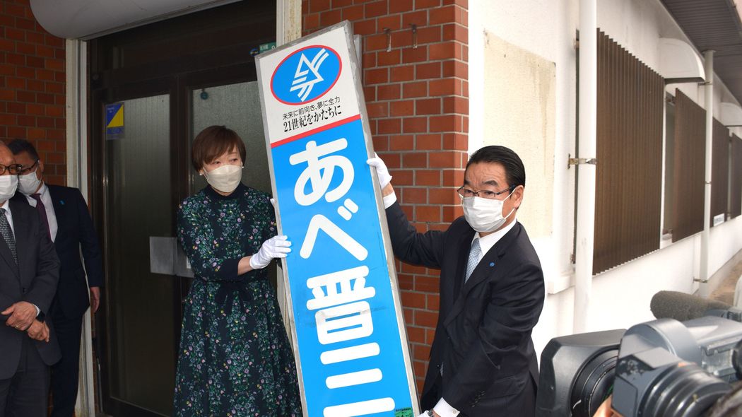 維新は自民候補に勝てたのに…｢補選全敗｣となった立憲が政権交代を実現するために改善すべきこと これまでは｢敵前逃亡｣を繰り返していた
