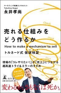 最新作 - ジャパネットたかたで購入して数える程度しか使用してない