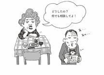 仕事の悩みを相談するのは「妻」がベスト