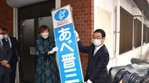 維新は自民候補に勝てたのに…｢補選全敗｣となった立憲が政権交代を実現するために改善すべきこと