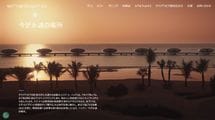 1泊31万円は"ほぼ空室"→6万円台も追加…外国人富裕層が来ないサウジ｢総事業費4兆円リゾート｣の大誤算