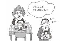 仕事の悩みを相談するのは「妻」がベスト