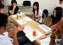 300人の孫正義-15-大船渡の中心点