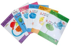 陰山さん著作の「たったこれだけプリント」シリーズのドリル本（小学館）