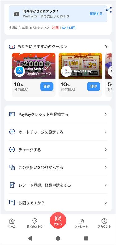 デイヴ・メイスン ほぼほぼコンプリート c'D 11枚 メルカリ分割払い推奨 月3万円の買い物で年1万8000円分以上もらえる…決済､送金だけでは