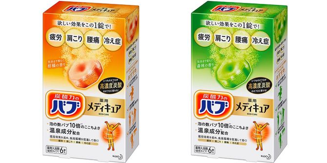 「バブ メディキュア 柑橘の香り」（左）と「バブ メディキュア 森林の香り」（右）