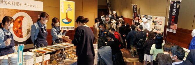 イベント画像2