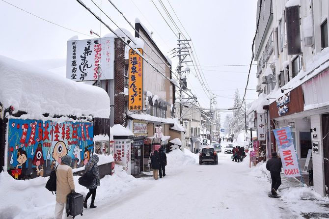 赤倉温泉