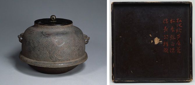 松永久秀が織田信長から拝領したとの伝がある「松永釜」こと「松図真形釜」（平蜘蛛とは異なる）、室町時代・15世紀