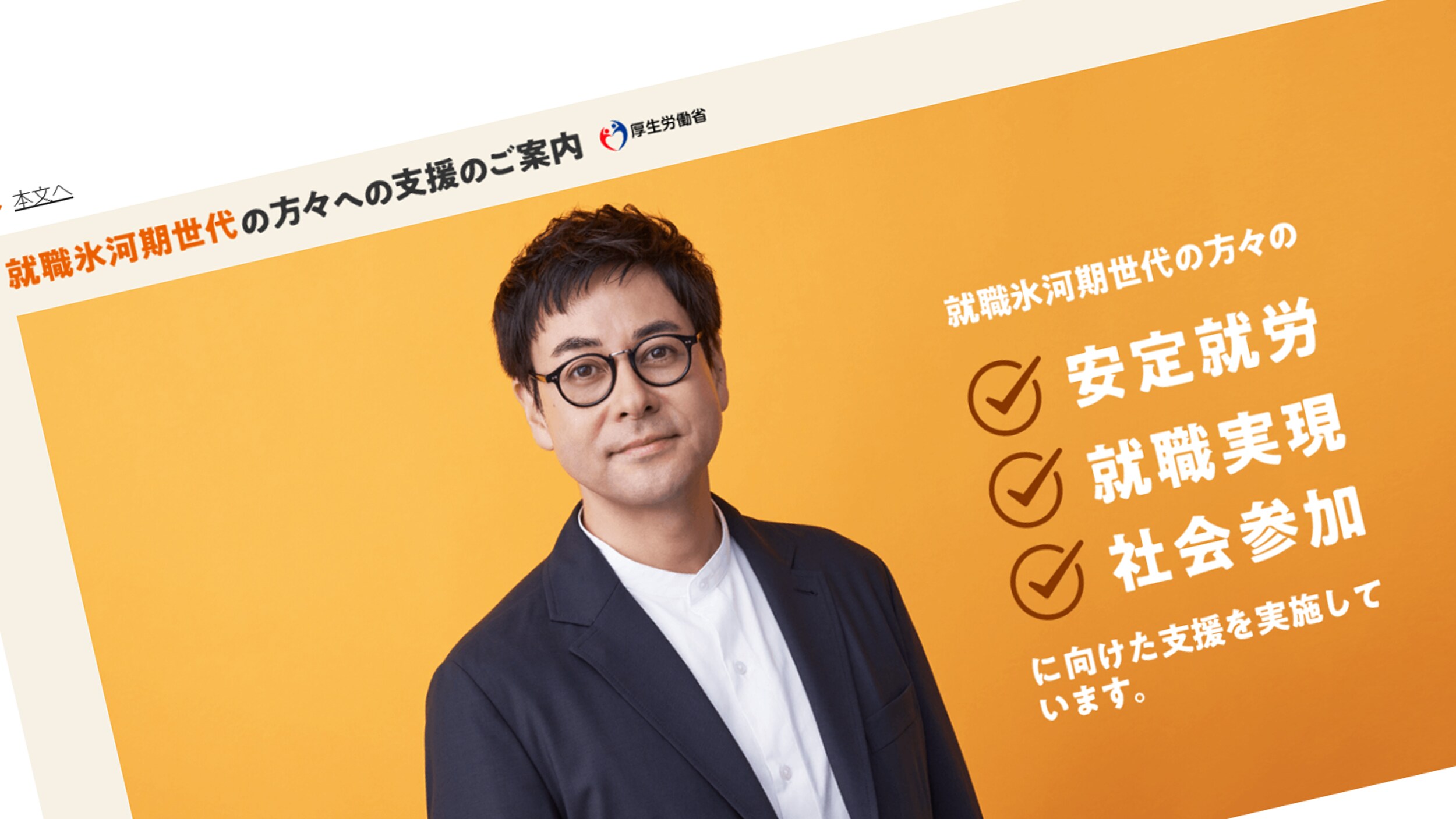 生涯年収は 億 の差 非正規で働く氷河期世代で 正社員になれる人 なれない人 の決定的な違い 正規採用30万人枠に入る人の条件 President Online プレジデントオンライン