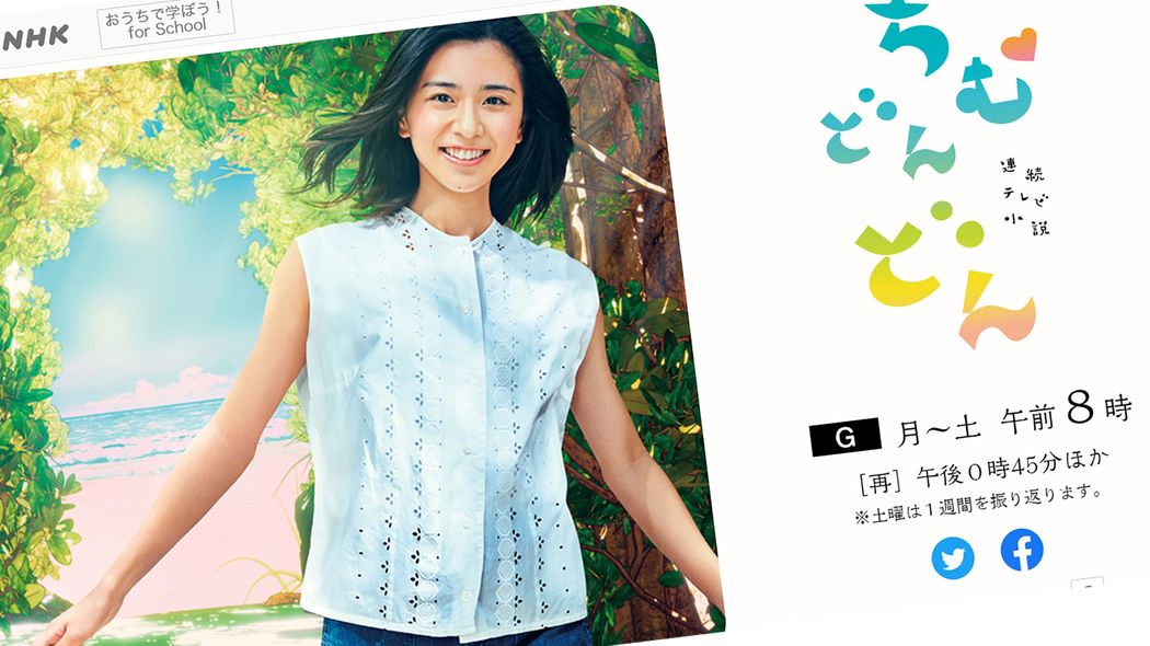 ｢沖縄県人を侮辱している｣朝ドラ｢ちむどんどん｣史上最低レベルの視聴率に県民が挙げた"A級戦犯"の名前 "アムロちゃん"と"ちゅらさん"で沖縄の地位は上がったのに