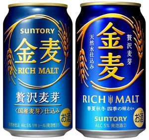 左／リニューアル前、右／リニューアル後