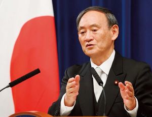 第99代内閣総理大臣菅義偉。