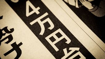 日経平均には2つのインチキがある…大前研一｢最高値更新をまったく喜べない理由｣