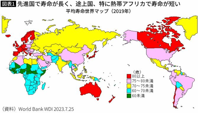 【図表】平均寿命世界マップ（2019年）