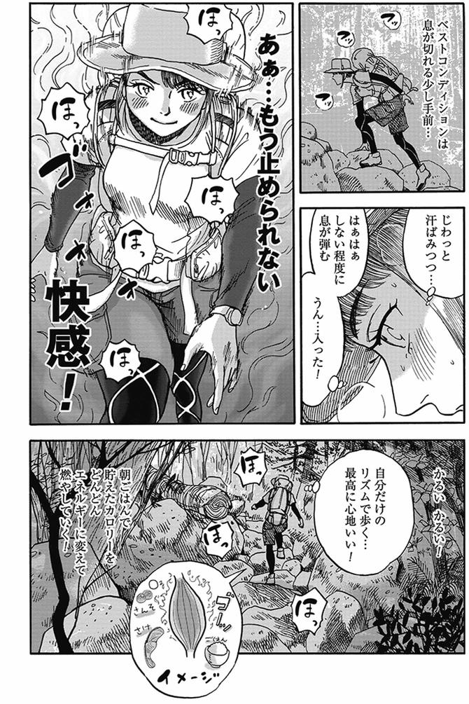 ©信濃川日出雄／新潮社