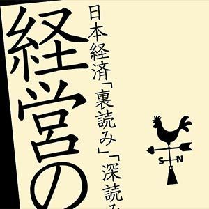 Amazon.co.jp: 中内功語録 (小学館文庫 Y ん- 9-1) : 中内功研究