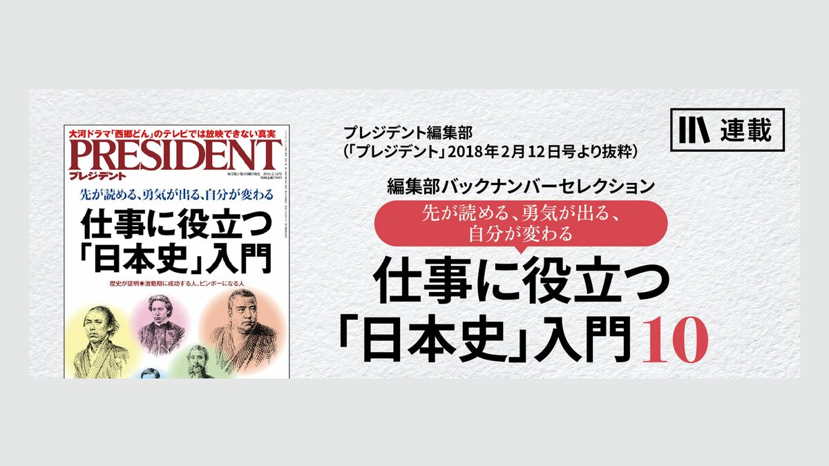 安田善次郎の利益を生み出す力 いいものを安く、投機でなく投資する