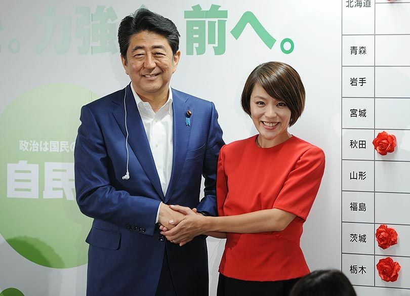 資産1億今井絵理子議員 女がキレる心理5 障害児を持つシングル母の“不倫”