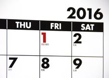 「2016年はダラダラ生きない」……400人の偉人の没年を調べて「いつ死ぬか」を考えた