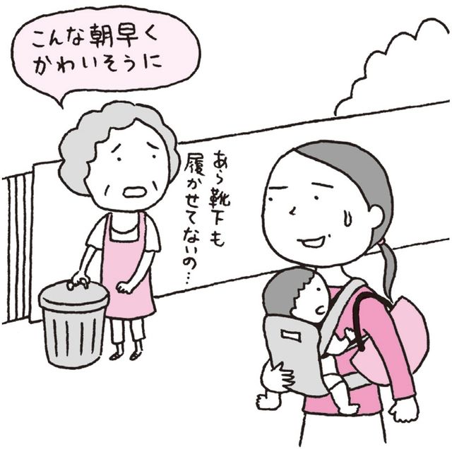 戸田久実『「あとから怒りがわいてくる人」のための処方箋』（新星出版社）より