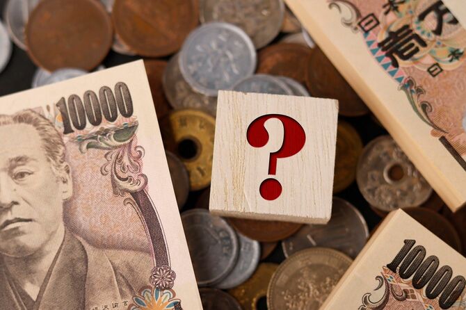 疑問符と日本のお金