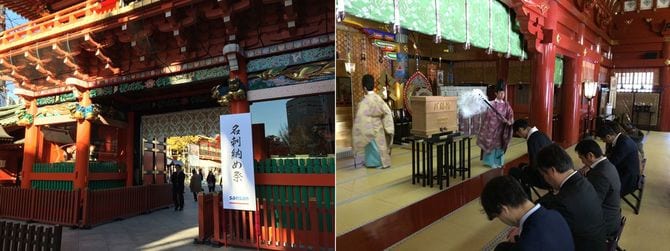 神田明神で実施されたSansanの名刺納め祭