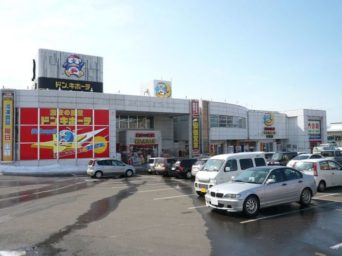 ドン・キホーテ手稲店