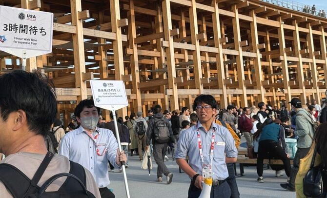 入館まで3時間待ちとなっていたアメリカパビリオン