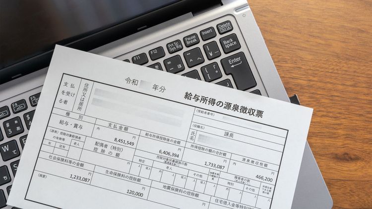 所得税も社会保険料も払いたくない…FP｢目先だけ考える