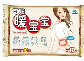 上海で認知度90％！「暖かい赤ちゃん」が中国を席巻中