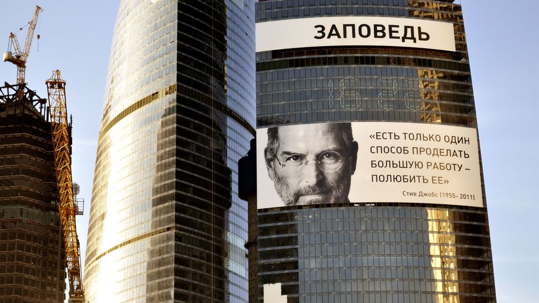 なぜiPhoneはアメリカで生まれたのか…天才スティーブ･ジョブズの功績だけではない意外な要因 スティーブ･ジョブズに天才性を発揮させたもの