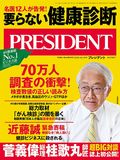 PRESIDENT