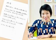 また誘いたくなる お礼状 の書き方 2 3 President Woman Online プレジデント ウーマン オンライン 女性リーダーをつくる