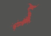 「ふるさと納税受入額」全国トップ500