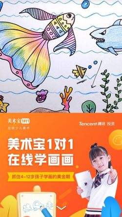 中国のSNSに流れてくる習い事の広告