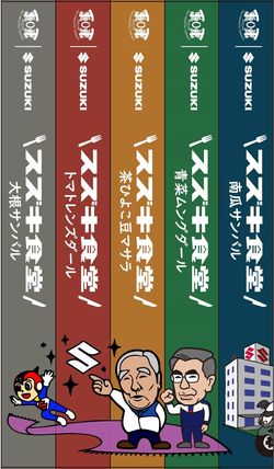 背表紙