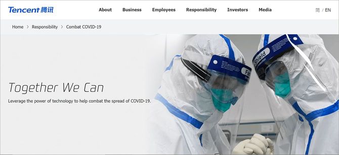 新型コロナウイルス対策の特設サイト「COVID‐19と戦う」より
