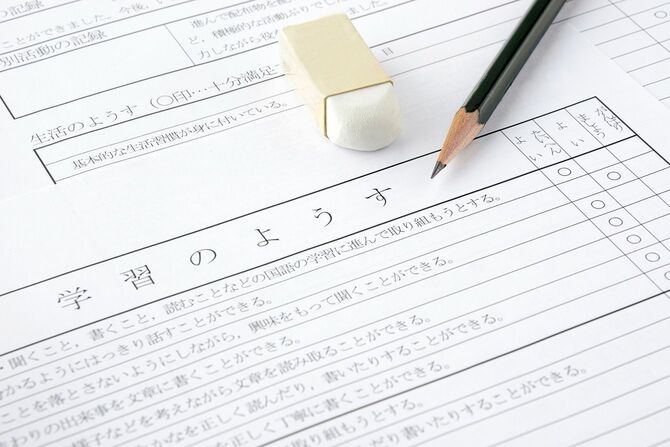 日本の学校記録カード