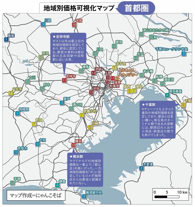 【図表】地域別価格可視化マップ（首都圏）