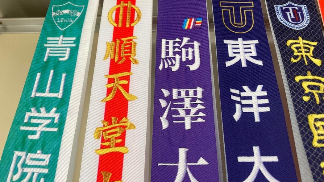 ｢箱根駅伝で勝てればそれでいいのか｣10年間で6度の総合優勝･青学大は五輪･世界選手権代表0人の衝撃 ｢箱根から世界へ｣羽ばたける選手育成をしている意外な大学