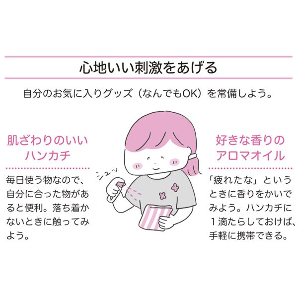 雑音や視線で集中できない 敏感体質な人 が上手に 周囲との壁 をつくる方法 敏感スイッチをオフにするコツ President Online プレジデントオンライン