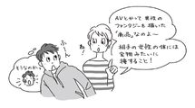 ｢中1の息子がこっそりAVを観ている｣そのとき親なら絶対に使ってはいけない"ある言葉"