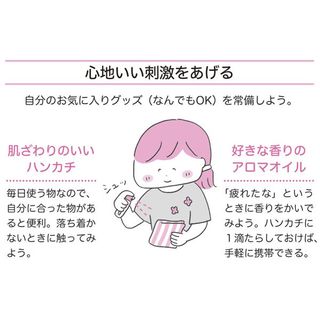 雑音や視線で集中できない 敏感体質な人 が上手に 周囲との壁 をつくる方法 敏感スイッチをオフにするコツ President Online プレジデントオンライン