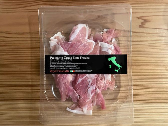 筆者が購入した生ハム