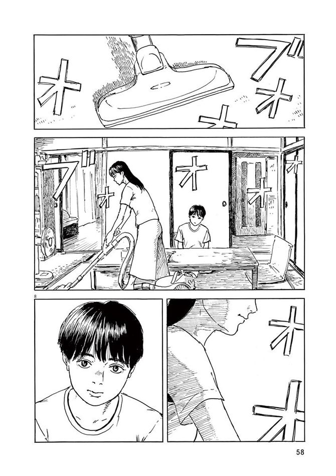 『血の轍』c押見修造／小学館
